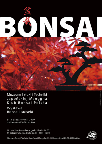 bonsai.JPG